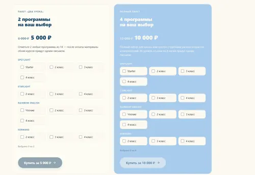 Витрина пакетов программ Kids-CEO